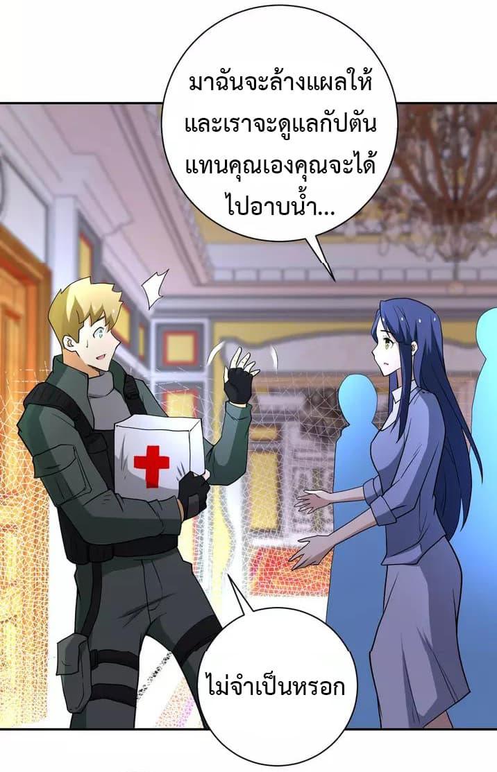 Manga-lc-com อ่านมังงะ อ่านการ์ตูน ออนไลน์ ฟรี Apocalyptic Super System ตอนที่ 1 2 3 4 5 6 7 8 9 10 11 12 13 14 ฟรี ไม่มีโฆษณา Manga-lc - อ่าน มังงะ อ่าน การ์ตูน ออนไลน์ อ่านมังงะ ฟรี