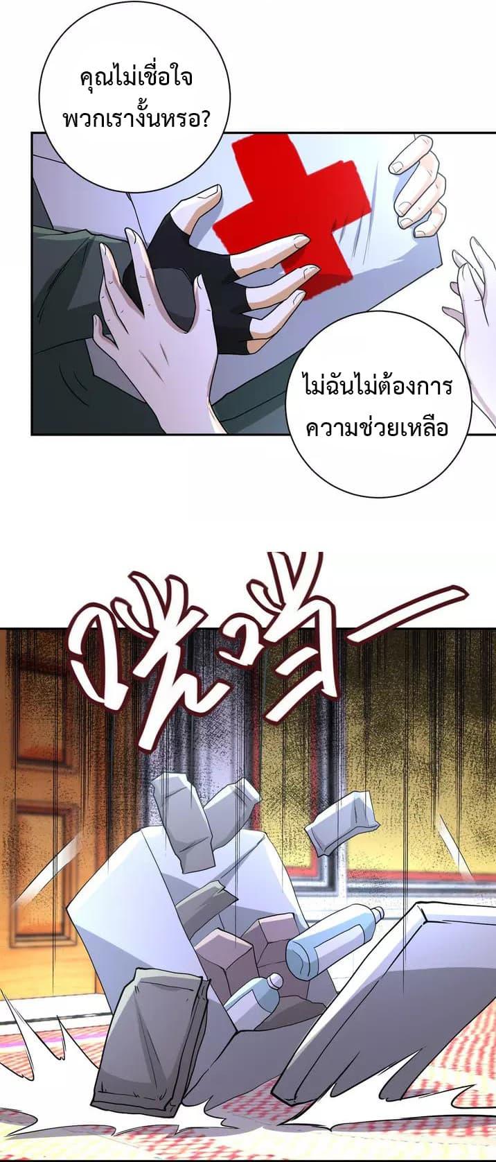 Manga-lc-com อ่านมังงะ อ่านการ์ตูน ออนไลน์ ฟรี Apocalyptic Super System ตอนที่ 1 2 3 4 5 6 7 8 9 10 11 12 13 14 ฟรี ไม่มีโฆษณา Manga-lc - อ่าน มังงะ อ่าน การ์ตูน ออนไลน์ อ่านมังงะ ฟรี
