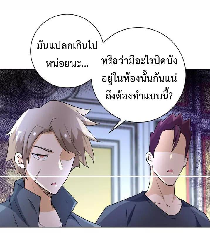 Manga-lc-com อ่านมังงะ อ่านการ์ตูน ออนไลน์ ฟรี Apocalyptic Super System ตอนที่ 1 2 3 4 5 6 7 8 9 10 11 12 13 14 ฟรี ไม่มีโฆษณา Manga-lc - อ่าน มังงะ อ่าน การ์ตูน ออนไลน์ อ่านมังงะ ฟรี