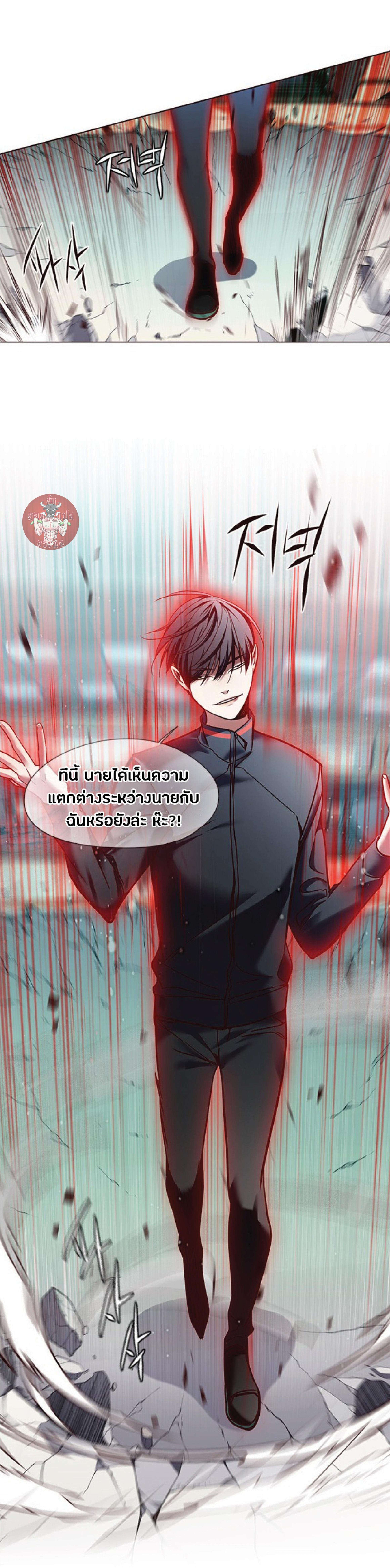 Manga-lc-com อ่านมังงะ อ่านการ์ตูน ออนไลน์ ฟรี Eleceed ตอนที่ 1 2 3 4 5 6 7 8 9 10 11 12 13 14 ฟรี ไม่มีโฆษณา Manga-lc - อ่าน มังงะ อ่าน การ์ตูน ออนไลน์ อ่านมังงะ ฟรี