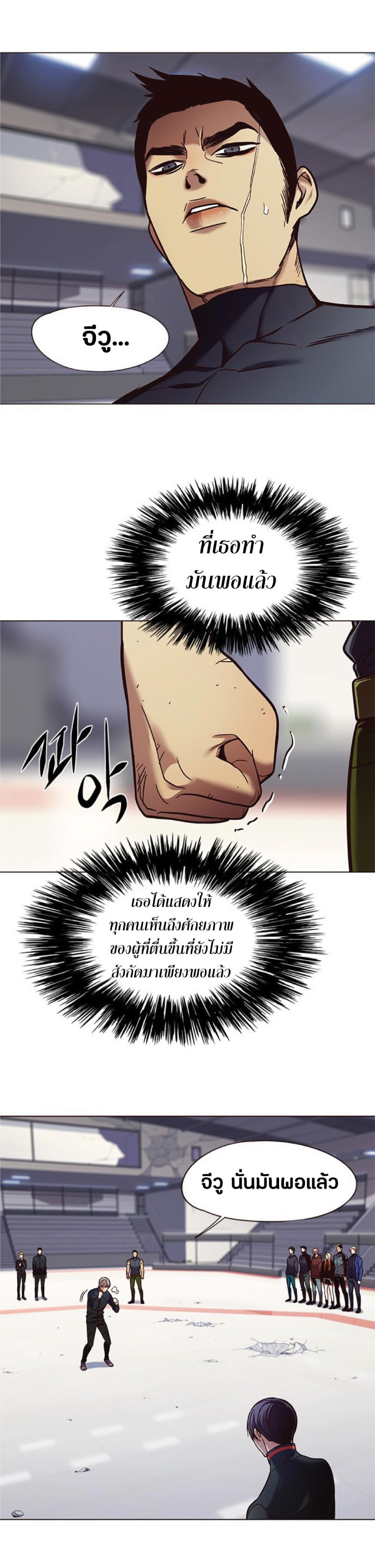 Manga-lc-com อ่านมังงะ อ่านการ์ตูน ออนไลน์ ฟรี Eleceed ตอนที่ 1 2 3 4 5 6 7 8 9 10 11 12 13 14 ฟรี ไม่มีโฆษณา Manga-lc - อ่าน มังงะ อ่าน การ์ตูน ออนไลน์ อ่านมังงะ ฟรี