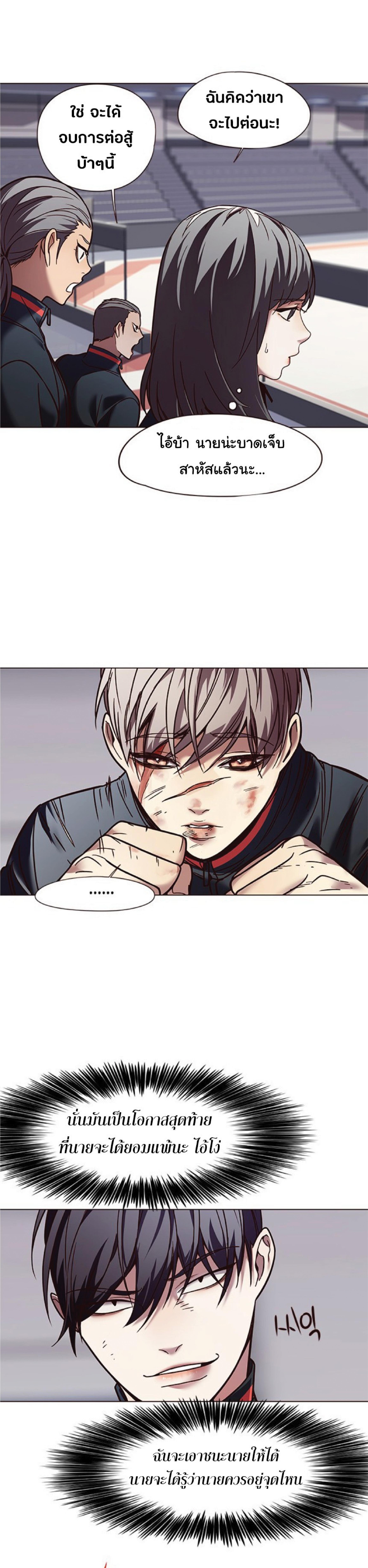 Manga-lc-com อ่านมังงะ อ่านการ์ตูน ออนไลน์ ฟรี Eleceed ตอนที่ 1 2 3 4 5 6 7 8 9 10 11 12 13 14 ฟรี ไม่มีโฆษณา Manga-lc - อ่าน มังงะ อ่าน การ์ตูน ออนไลน์ อ่านมังงะ ฟรี