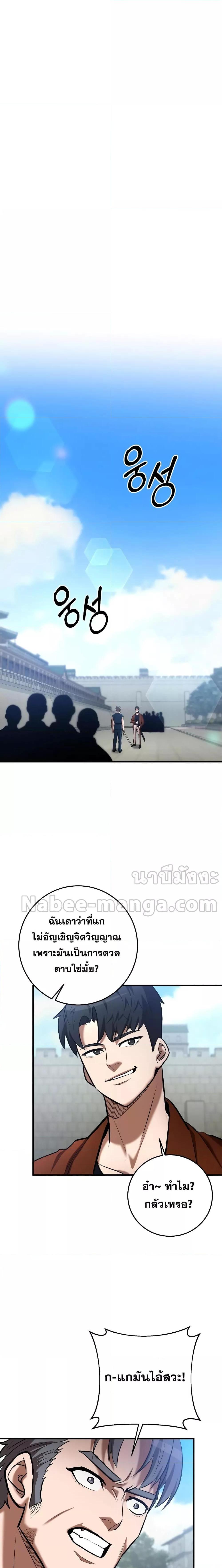 Manga-lc-com อ่านมังงะ อ่านการ์ตูน ออนไลน์ ฟรี I Became a Renowned Family’s Sword Prodigy ตอนที่ 1 2 3 4 5 6 7 8 9 10 11 12 13 14 ฟรี ไม่มีโฆษณา Manga-lc - อ่าน มังงะ อ่าน การ์ตูน ออนไลน์ อ่านมังงะ ฟรี