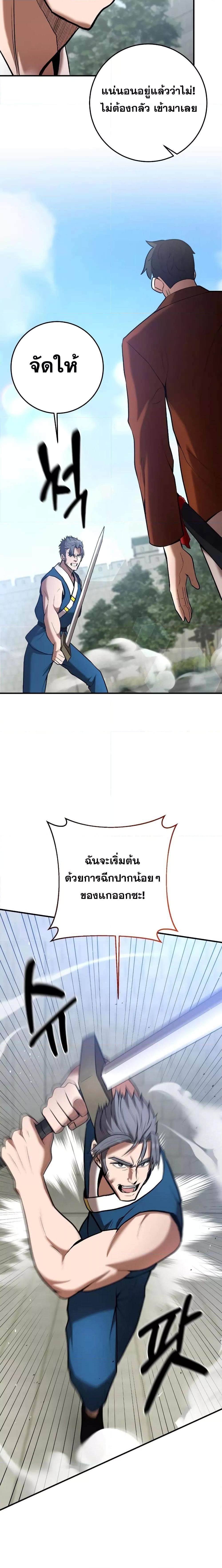 Manga-lc-com อ่านมังงะ อ่านการ์ตูน ออนไลน์ ฟรี I Became a Renowned Family’s Sword Prodigy ตอนที่ 1 2 3 4 5 6 7 8 9 10 11 12 13 14 ฟรี ไม่มีโฆษณา Manga-lc - อ่าน มังงะ อ่าน การ์ตูน ออนไลน์ อ่านมังงะ ฟรี