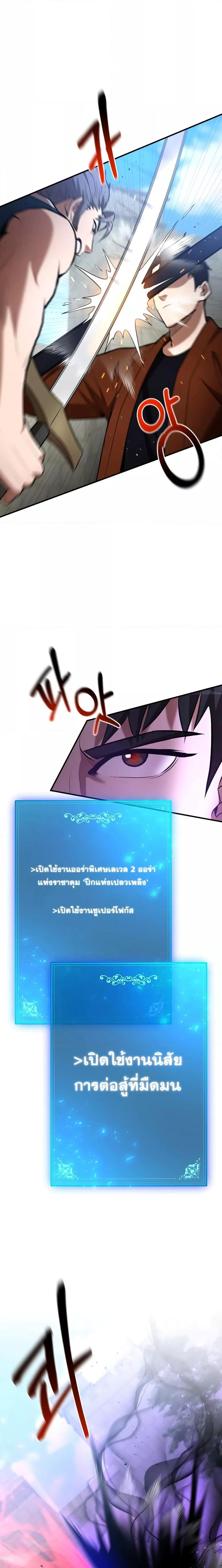 Manga-lc-com อ่านมังงะ อ่านการ์ตูน ออนไลน์ ฟรี I Became a Renowned Family’s Sword Prodigy ตอนที่ 1 2 3 4 5 6 7 8 9 10 11 12 13 14 ฟรี ไม่มีโฆษณา Manga-lc - อ่าน มังงะ อ่าน การ์ตูน ออนไลน์ อ่านมังงะ ฟรี