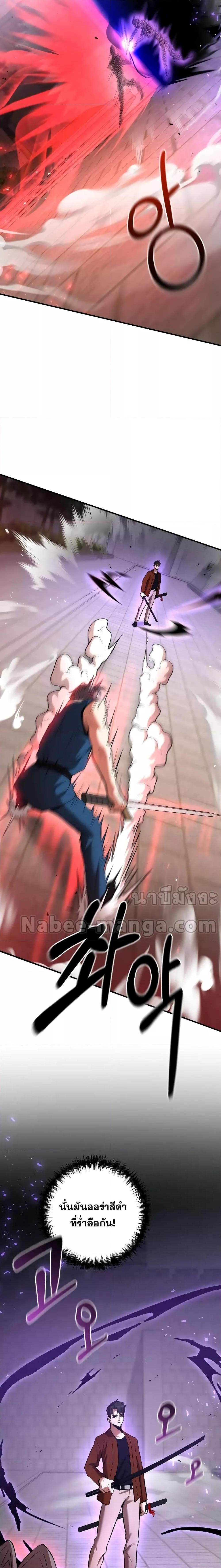 Manga-lc-com อ่านมังงะ อ่านการ์ตูน ออนไลน์ ฟรี I Became a Renowned Family’s Sword Prodigy ตอนที่ 1 2 3 4 5 6 7 8 9 10 11 12 13 14 ฟรี ไม่มีโฆษณา Manga-lc - อ่าน มังงะ อ่าน การ์ตูน ออนไลน์ อ่านมังงะ ฟรี