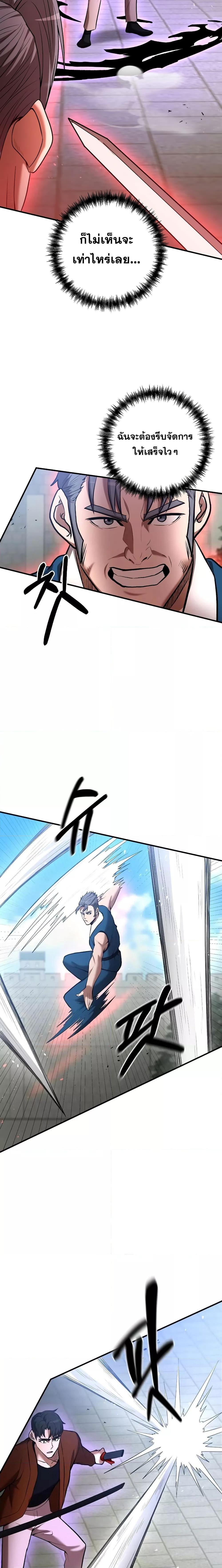 Manga-lc-com อ่านมังงะ อ่านการ์ตูน ออนไลน์ ฟรี I Became a Renowned Family’s Sword Prodigy ตอนที่ 1 2 3 4 5 6 7 8 9 10 11 12 13 14 ฟรี ไม่มีโฆษณา Manga-lc - อ่าน มังงะ อ่าน การ์ตูน ออนไลน์ อ่านมังงะ ฟรี