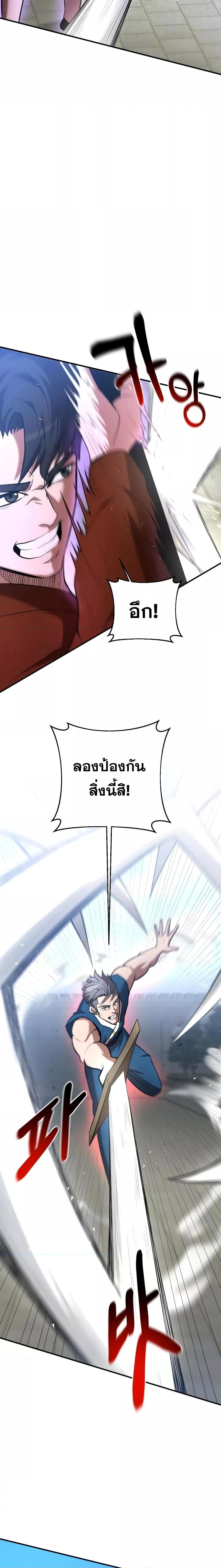 Manga-lc-com อ่านมังงะ อ่านการ์ตูน ออนไลน์ ฟรี I Became a Renowned Family’s Sword Prodigy ตอนที่ 1 2 3 4 5 6 7 8 9 10 11 12 13 14 ฟรี ไม่มีโฆษณา Manga-lc - อ่าน มังงะ อ่าน การ์ตูน ออนไลน์ อ่านมังงะ ฟรี