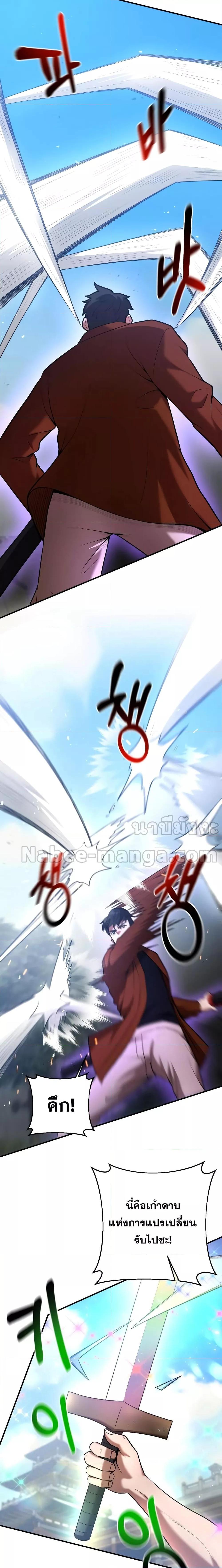 Manga-lc-com อ่านมังงะ อ่านการ์ตูน ออนไลน์ ฟรี I Became a Renowned Family’s Sword Prodigy ตอนที่ 1 2 3 4 5 6 7 8 9 10 11 12 13 14 ฟรี ไม่มีโฆษณา Manga-lc - อ่าน มังงะ อ่าน การ์ตูน ออนไลน์ อ่านมังงะ ฟรี