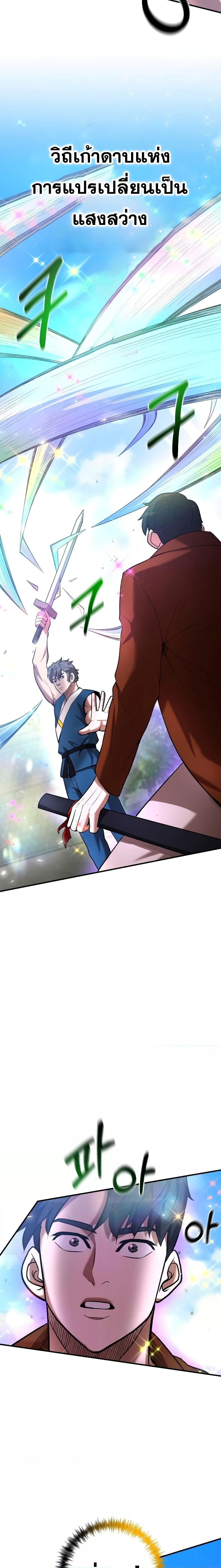 Manga-lc-com อ่านมังงะ อ่านการ์ตูน ออนไลน์ ฟรี I Became a Renowned Family’s Sword Prodigy ตอนที่ 1 2 3 4 5 6 7 8 9 10 11 12 13 14 ฟรี ไม่มีโฆษณา Manga-lc - อ่าน มังงะ อ่าน การ์ตูน ออนไลน์ อ่านมังงะ ฟรี