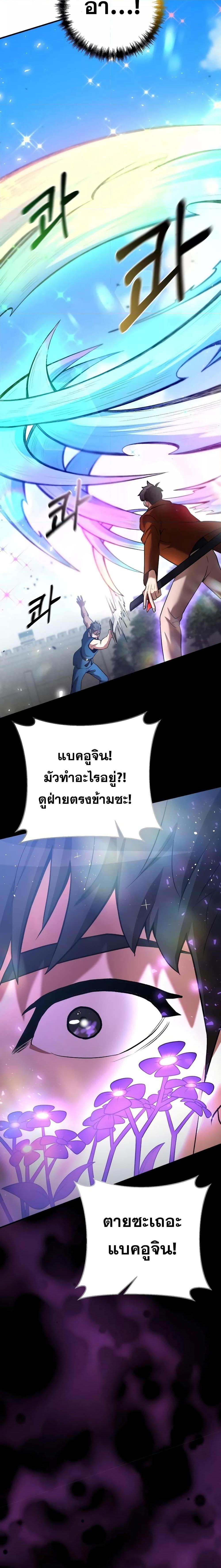 Manga-lc-com อ่านมังงะ อ่านการ์ตูน ออนไลน์ ฟรี I Became a Renowned Family’s Sword Prodigy ตอนที่ 1 2 3 4 5 6 7 8 9 10 11 12 13 14 ฟรี ไม่มีโฆษณา Manga-lc - อ่าน มังงะ อ่าน การ์ตูน ออนไลน์ อ่านมังงะ ฟรี