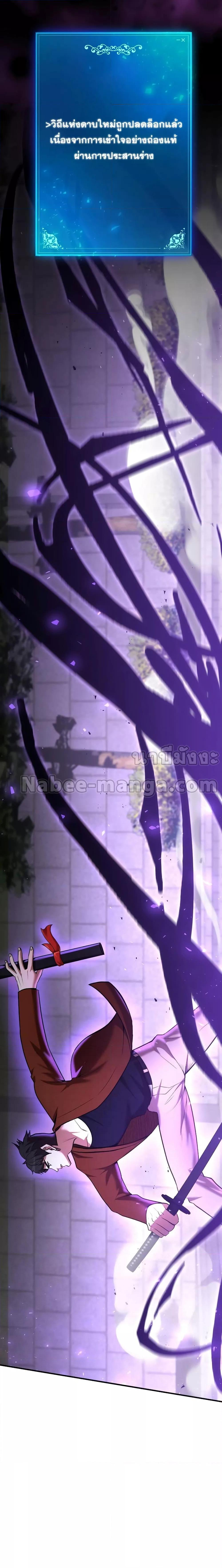 Manga-lc-com อ่านมังงะ อ่านการ์ตูน ออนไลน์ ฟรี I Became a Renowned Family’s Sword Prodigy ตอนที่ 1 2 3 4 5 6 7 8 9 10 11 12 13 14 ฟรี ไม่มีโฆษณา Manga-lc - อ่าน มังงะ อ่าน การ์ตูน ออนไลน์ อ่านมังงะ ฟรี