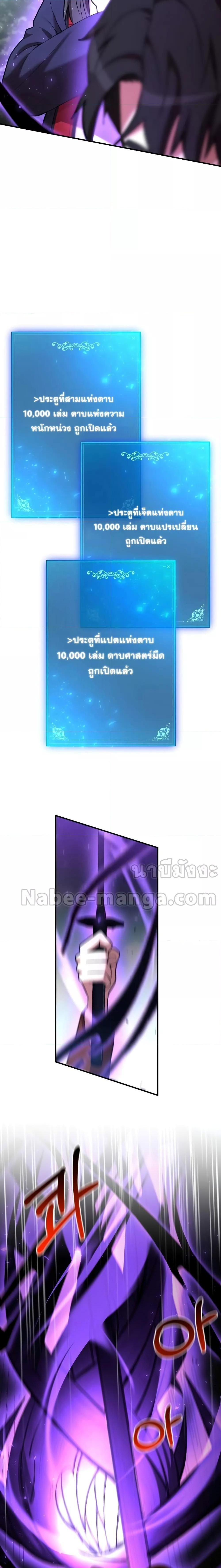 Manga-lc-com อ่านมังงะ อ่านการ์ตูน ออนไลน์ ฟรี I Became a Renowned Family’s Sword Prodigy ตอนที่ 1 2 3 4 5 6 7 8 9 10 11 12 13 14 ฟรี ไม่มีโฆษณา Manga-lc - อ่าน มังงะ อ่าน การ์ตูน ออนไลน์ อ่านมังงะ ฟรี