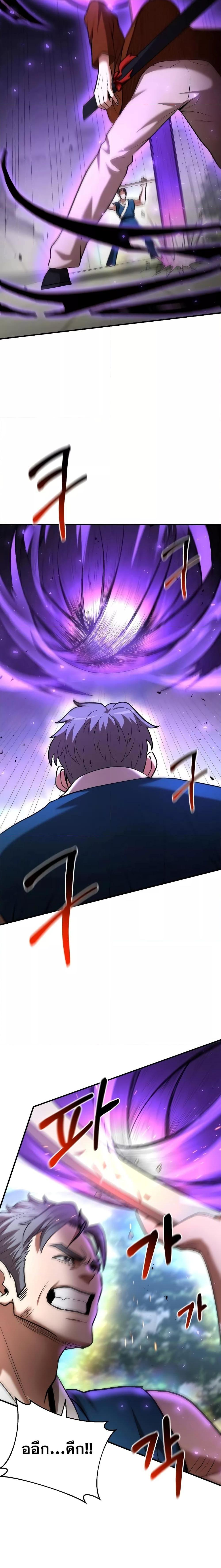 Manga-lc-com อ่านมังงะ อ่านการ์ตูน ออนไลน์ ฟรี I Became a Renowned Family’s Sword Prodigy ตอนที่ 1 2 3 4 5 6 7 8 9 10 11 12 13 14 ฟรี ไม่มีโฆษณา Manga-lc - อ่าน มังงะ อ่าน การ์ตูน ออนไลน์ อ่านมังงะ ฟรี