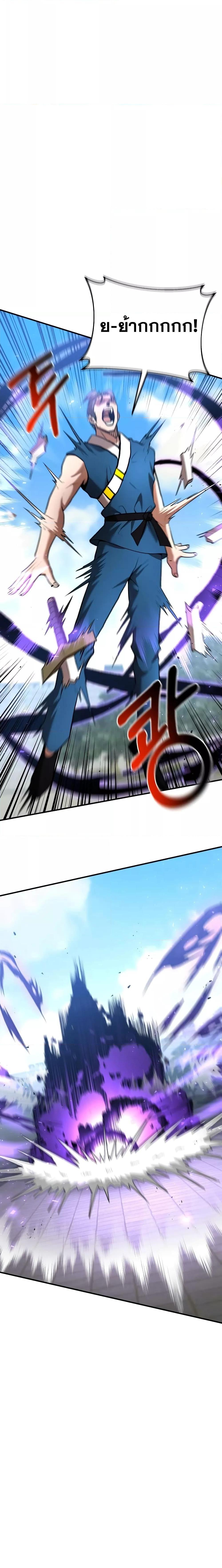 Manga-lc-com อ่านมังงะ อ่านการ์ตูน ออนไลน์ ฟรี I Became a Renowned Family’s Sword Prodigy ตอนที่ 1 2 3 4 5 6 7 8 9 10 11 12 13 14 ฟรี ไม่มีโฆษณา Manga-lc - อ่าน มังงะ อ่าน การ์ตูน ออนไลน์ อ่านมังงะ ฟรี