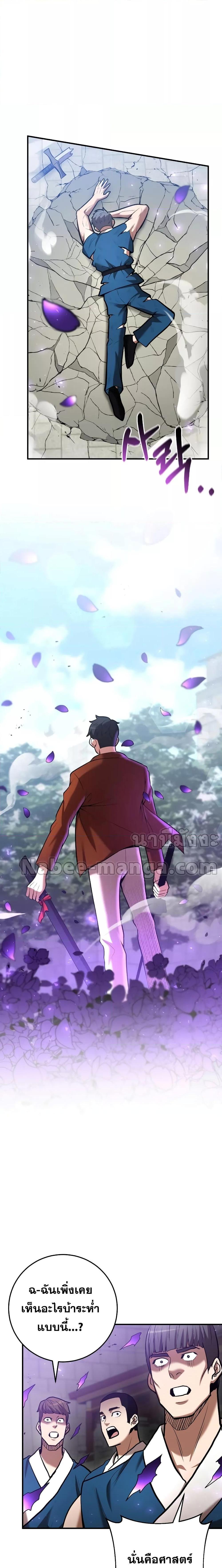 Manga-lc-com อ่านมังงะ อ่านการ์ตูน ออนไลน์ ฟรี I Became a Renowned Family’s Sword Prodigy ตอนที่ 1 2 3 4 5 6 7 8 9 10 11 12 13 14 ฟรี ไม่มีโฆษณา Manga-lc - อ่าน มังงะ อ่าน การ์ตูน ออนไลน์ อ่านมังงะ ฟรี