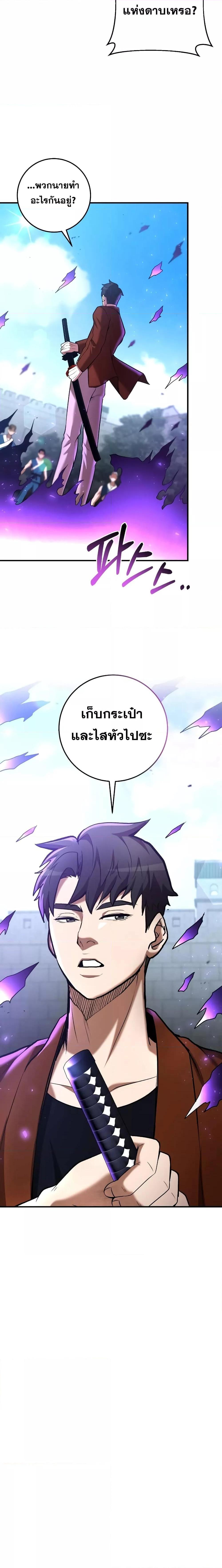 Manga-lc-com อ่านมังงะ อ่านการ์ตูน ออนไลน์ ฟรี I Became a Renowned Family’s Sword Prodigy ตอนที่ 1 2 3 4 5 6 7 8 9 10 11 12 13 14 ฟรี ไม่มีโฆษณา Manga-lc - อ่าน มังงะ อ่าน การ์ตูน ออนไลน์ อ่านมังงะ ฟรี