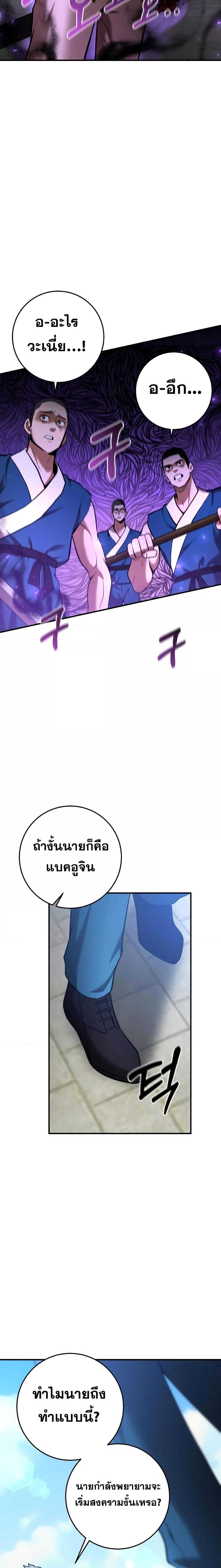 Manga-lc-com อ่านมังงะ อ่านการ์ตูน ออนไลน์ ฟรี I Became a Renowned Family’s Sword Prodigy ตอนที่ 1 2 3 4 5 6 7 8 9 10 11 12 13 14 ฟรี ไม่มีโฆษณา Manga-lc - อ่าน มังงะ อ่าน การ์ตูน ออนไลน์ อ่านมังงะ ฟรี