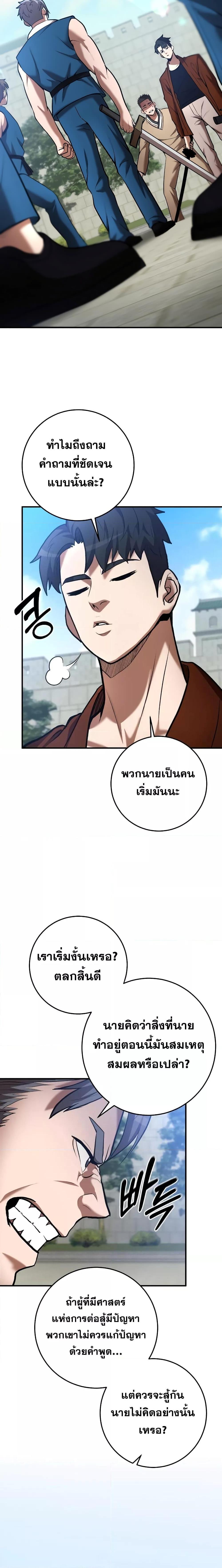 Manga-lc-com อ่านมังงะ อ่านการ์ตูน ออนไลน์ ฟรี I Became a Renowned Family’s Sword Prodigy ตอนที่ 1 2 3 4 5 6 7 8 9 10 11 12 13 14 ฟรี ไม่มีโฆษณา Manga-lc - อ่าน มังงะ อ่าน การ์ตูน ออนไลน์ อ่านมังงะ ฟรี