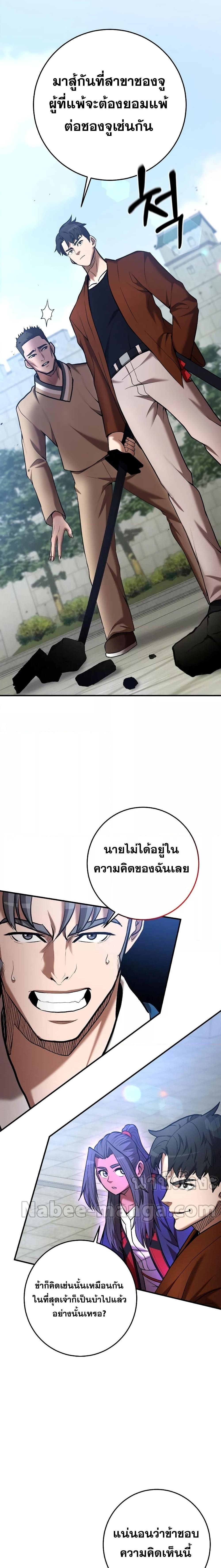 Manga-lc-com อ่านมังงะ อ่านการ์ตูน ออนไลน์ ฟรี I Became a Renowned Family’s Sword Prodigy ตอนที่ 1 2 3 4 5 6 7 8 9 10 11 12 13 14 ฟรี ไม่มีโฆษณา Manga-lc - อ่าน มังงะ อ่าน การ์ตูน ออนไลน์ อ่านมังงะ ฟรี