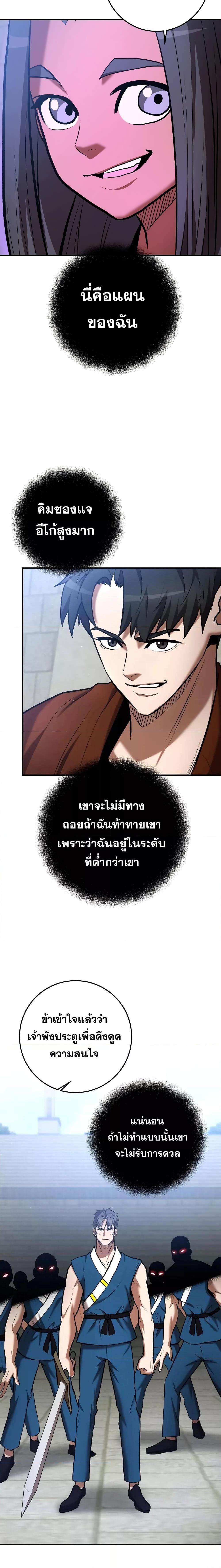 Manga-lc-com อ่านมังงะ อ่านการ์ตูน ออนไลน์ ฟรี I Became a Renowned Family’s Sword Prodigy ตอนที่ 1 2 3 4 5 6 7 8 9 10 11 12 13 14 ฟรี ไม่มีโฆษณา Manga-lc - อ่าน มังงะ อ่าน การ์ตูน ออนไลน์ อ่านมังงะ ฟรี