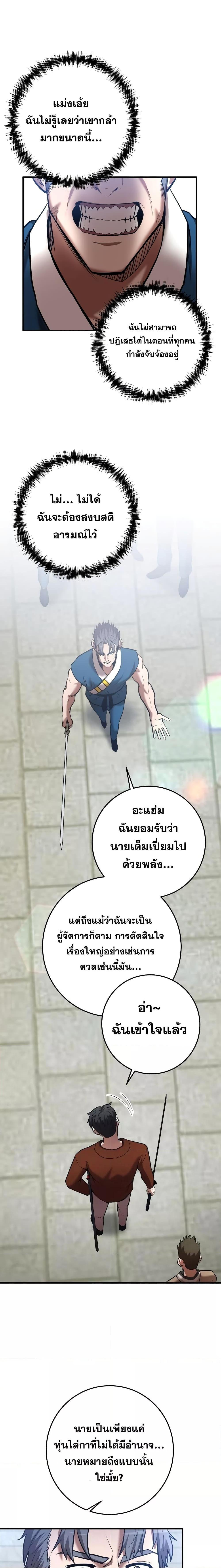 Manga-lc-com อ่านมังงะ อ่านการ์ตูน ออนไลน์ ฟรี I Became a Renowned Family’s Sword Prodigy ตอนที่ 1 2 3 4 5 6 7 8 9 10 11 12 13 14 ฟรี ไม่มีโฆษณา Manga-lc - อ่าน มังงะ อ่าน การ์ตูน ออนไลน์ อ่านมังงะ ฟรี