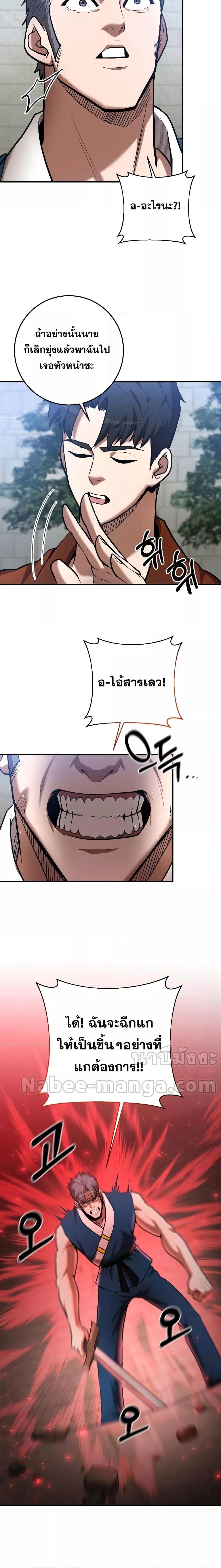 Manga-lc-com อ่านมังงะ อ่านการ์ตูน ออนไลน์ ฟรี I Became a Renowned Family’s Sword Prodigy ตอนที่ 1 2 3 4 5 6 7 8 9 10 11 12 13 14 ฟรี ไม่มีโฆษณา Manga-lc - อ่าน มังงะ อ่าน การ์ตูน ออนไลน์ อ่านมังงะ ฟรี