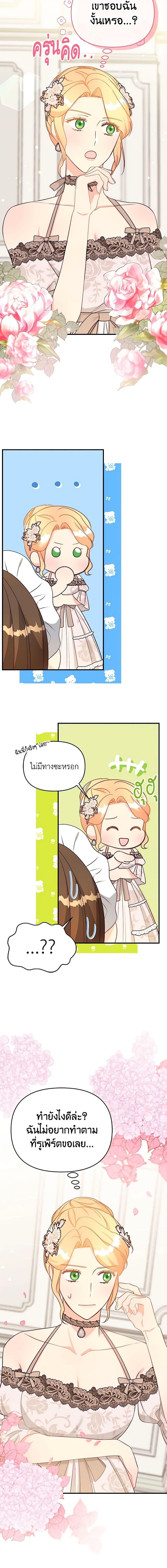 Manga-lc-com อ่านมังงะ อ่านการ์ตูน ออนไลน์ ฟรี I Stole the Child of My War-Mad Husband ตอนที่ 1 2 3 4 5 6 7 8 9 10 11 12 13 14 ฟรี ไม่มีโฆษณา Manga-lc - อ่าน มังงะ อ่าน การ์ตูน ออนไลน์ อ่านมังงะ ฟรี