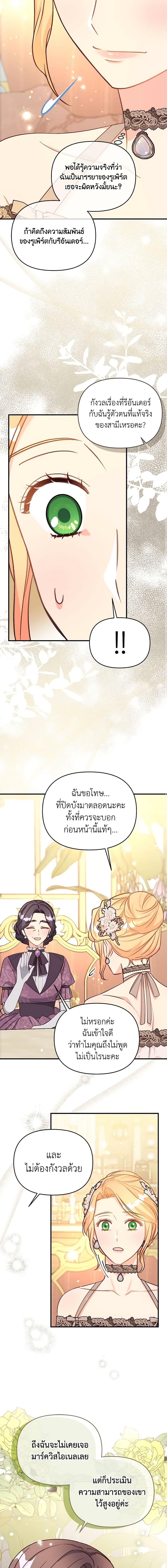 Manga-lc-com อ่านมังงะ อ่านการ์ตูน ออนไลน์ ฟรี I Stole the Child of My War-Mad Husband ตอนที่ 1 2 3 4 5 6 7 8 9 10 11 12 13 14 ฟรี ไม่มีโฆษณา Manga-lc - อ่าน มังงะ อ่าน การ์ตูน ออนไลน์ อ่านมังงะ ฟรี