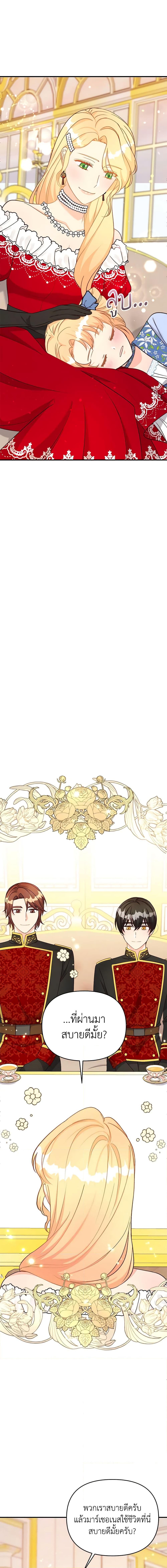 Manga-lc-com อ่านมังงะ อ่านการ์ตูน ออนไลน์ ฟรี I Stole the Child of My War-Mad Husband ตอนที่ 1 2 3 4 5 6 7 8 9 10 11 12 13 14 ฟรี ไม่มีโฆษณา Manga-lc - อ่าน มังงะ อ่าน การ์ตูน ออนไลน์ อ่านมังงะ ฟรี