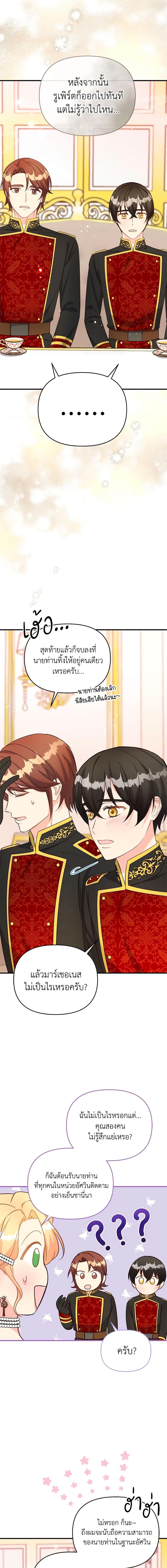 Manga-lc-com อ่านมังงะ อ่านการ์ตูน ออนไลน์ ฟรี I Stole the Child of My War-Mad Husband ตอนที่ 1 2 3 4 5 6 7 8 9 10 11 12 13 14 ฟรี ไม่มีโฆษณา Manga-lc - อ่าน มังงะ อ่าน การ์ตูน ออนไลน์ อ่านมังงะ ฟรี