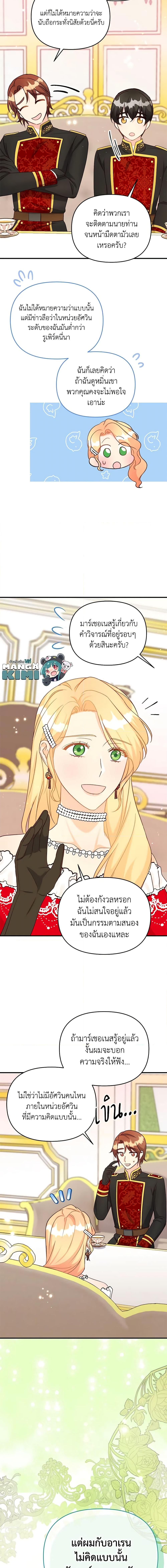 Manga-lc-com อ่านมังงะ อ่านการ์ตูน ออนไลน์ ฟรี I Stole the Child of My War-Mad Husband ตอนที่ 1 2 3 4 5 6 7 8 9 10 11 12 13 14 ฟรี ไม่มีโฆษณา Manga-lc - อ่าน มังงะ อ่าน การ์ตูน ออนไลน์ อ่านมังงะ ฟรี