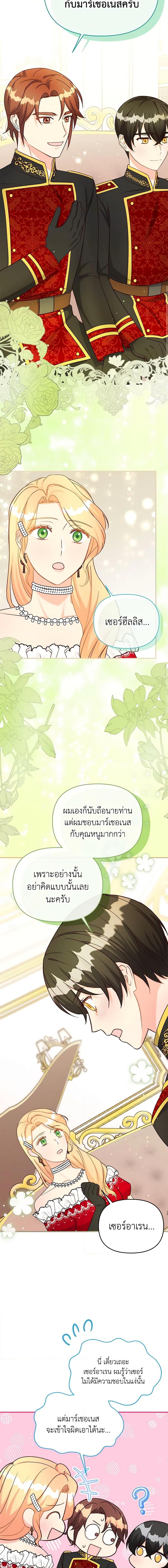 Manga-lc-com อ่านมังงะ อ่านการ์ตูน ออนไลน์ ฟรี I Stole the Child of My War-Mad Husband ตอนที่ 1 2 3 4 5 6 7 8 9 10 11 12 13 14 ฟรี ไม่มีโฆษณา Manga-lc - อ่าน มังงะ อ่าน การ์ตูน ออนไลน์ อ่านมังงะ ฟรี