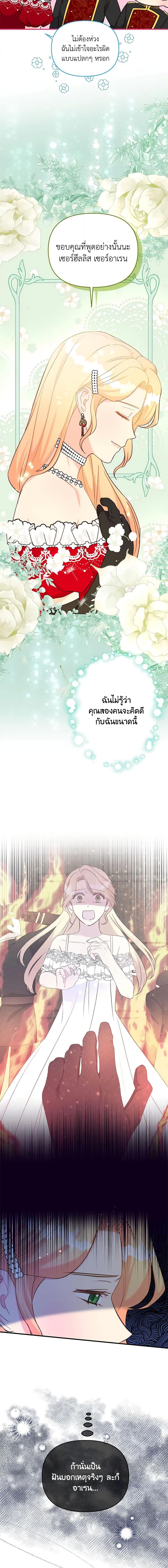 Manga-lc-com อ่านมังงะ อ่านการ์ตูน ออนไลน์ ฟรี I Stole the Child of My War-Mad Husband ตอนที่ 1 2 3 4 5 6 7 8 9 10 11 12 13 14 ฟรี ไม่มีโฆษณา Manga-lc - อ่าน มังงะ อ่าน การ์ตูน ออนไลน์ อ่านมังงะ ฟรี