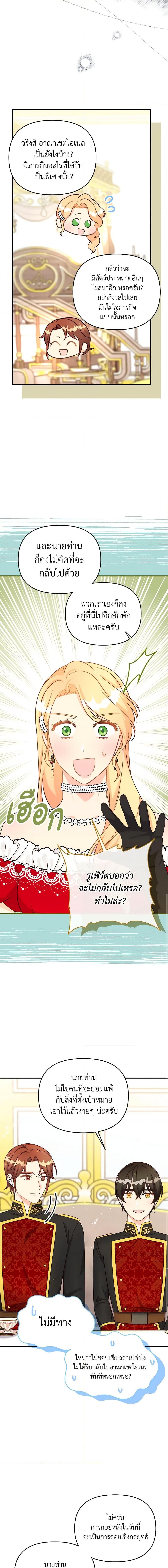 Manga-lc-com อ่านมังงะ อ่านการ์ตูน ออนไลน์ ฟรี I Stole the Child of My War-Mad Husband ตอนที่ 1 2 3 4 5 6 7 8 9 10 11 12 13 14 ฟรี ไม่มีโฆษณา Manga-lc - อ่าน มังงะ อ่าน การ์ตูน ออนไลน์ อ่านมังงะ ฟรี