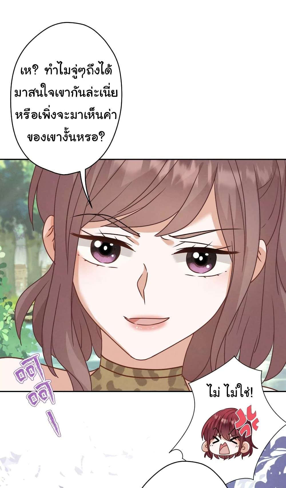 Manga-lc-com อ่านมังงะ อ่านการ์ตูน ออนไลน์ ฟรี Lu Feng is the Best Son-in-law ตอนที่ 1 2 3 4 5 6 7 8 9 10 11 12 13 14 ฟรี ไม่มีโฆษณา Manga-lc - อ่าน มังงะ อ่าน การ์ตูน ออนไลน์ อ่านมังงะ ฟรี