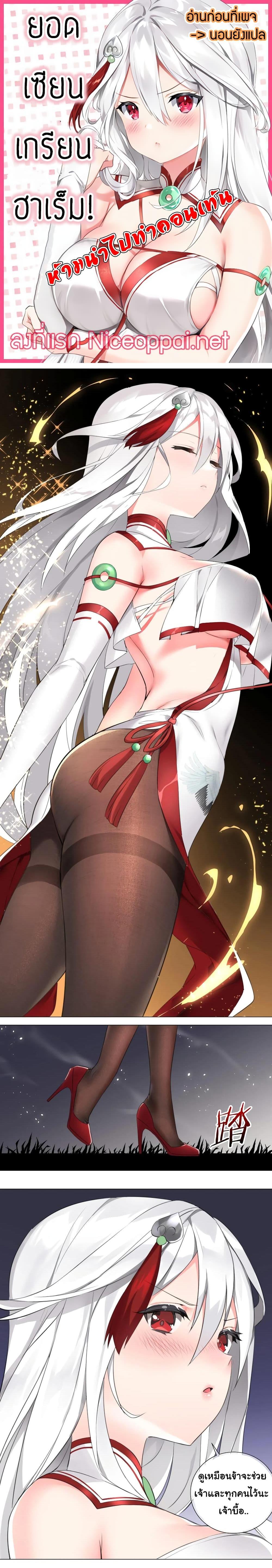 Manga-lc-com อ่านมังงะ อ่านการ์ตูน ออนไลน์ ฟรี My Harem is the Best ตอนที่ 1 2 3 4 5 6 7 8 9 10 11 12 13 14 ฟรี ไม่มีโฆษณา Manga-lc - อ่าน มังงะ อ่าน การ์ตูน ออนไลน์ อ่านมังงะ ฟรี