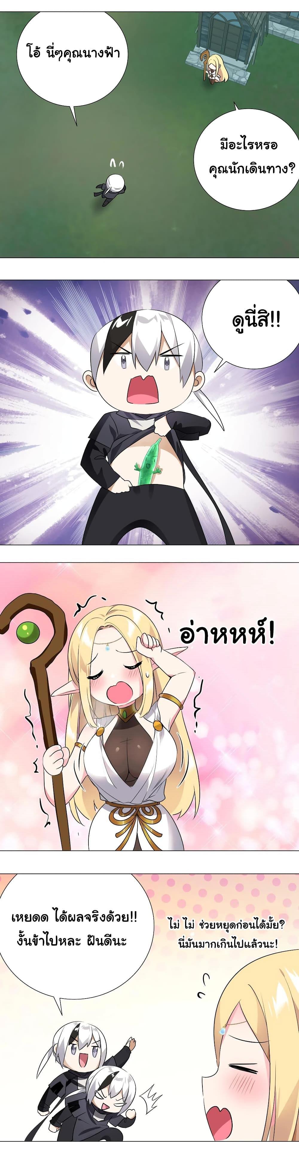 Manga-lc-com อ่านมังงะ อ่านการ์ตูน ออนไลน์ ฟรี My Harem is the Best ตอนที่ 1 2 3 4 5 6 7 8 9 10 11 12 13 14 ฟรี ไม่มีโฆษณา Manga-lc - อ่าน มังงะ อ่าน การ์ตูน ออนไลน์ อ่านมังงะ ฟรี