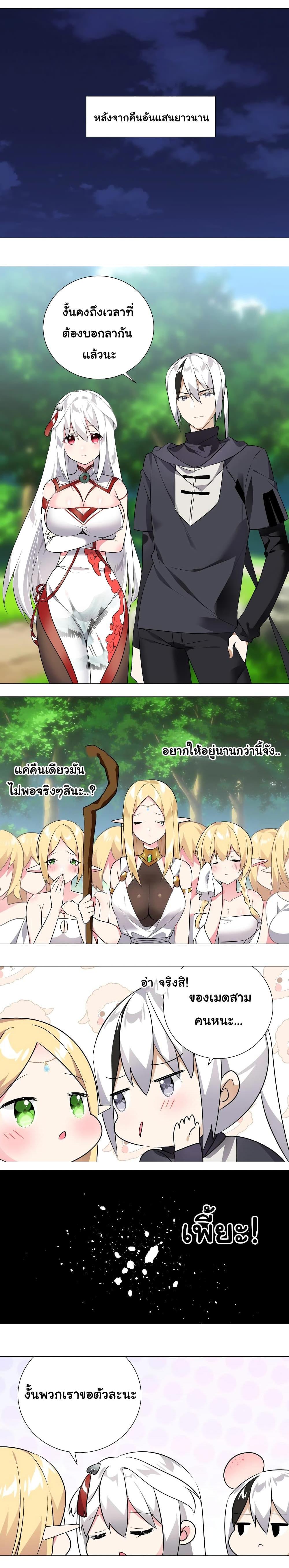 Manga-lc-com อ่านมังงะ อ่านการ์ตูน ออนไลน์ ฟรี My Harem is the Best ตอนที่ 1 2 3 4 5 6 7 8 9 10 11 12 13 14 ฟรี ไม่มีโฆษณา Manga-lc - อ่าน มังงะ อ่าน การ์ตูน ออนไลน์ อ่านมังงะ ฟรี