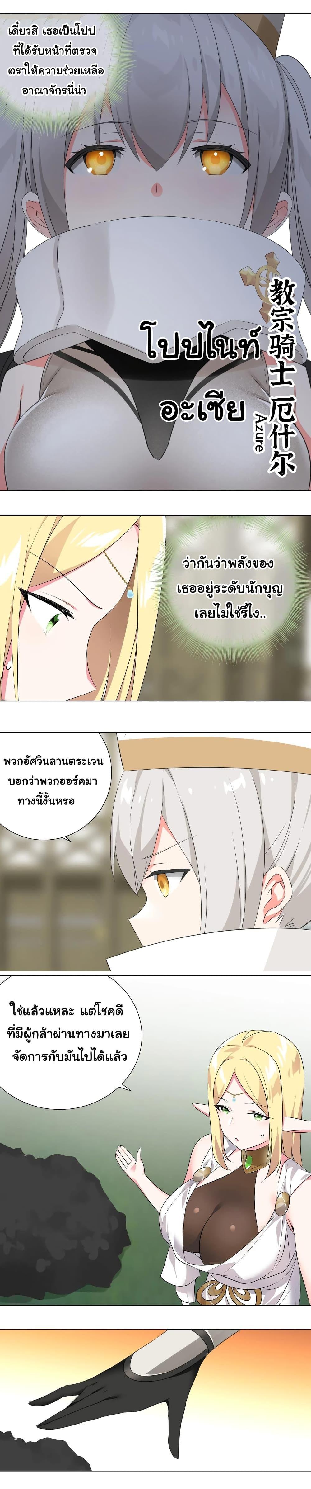 Manga-lc-com อ่านมังงะ อ่านการ์ตูน ออนไลน์ ฟรี My Harem is the Best ตอนที่ 1 2 3 4 5 6 7 8 9 10 11 12 13 14 ฟรี ไม่มีโฆษณา Manga-lc - อ่าน มังงะ อ่าน การ์ตูน ออนไลน์ อ่านมังงะ ฟรี