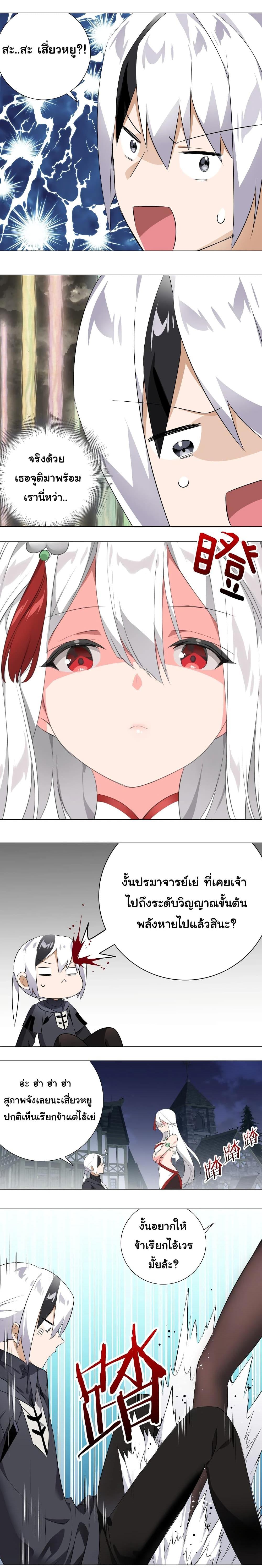 Manga-lc-com อ่านมังงะ อ่านการ์ตูน ออนไลน์ ฟรี My Harem is the Best ตอนที่ 1 2 3 4 5 6 7 8 9 10 11 12 13 14 ฟรี ไม่มีโฆษณา Manga-lc - อ่าน มังงะ อ่าน การ์ตูน ออนไลน์ อ่านมังงะ ฟรี