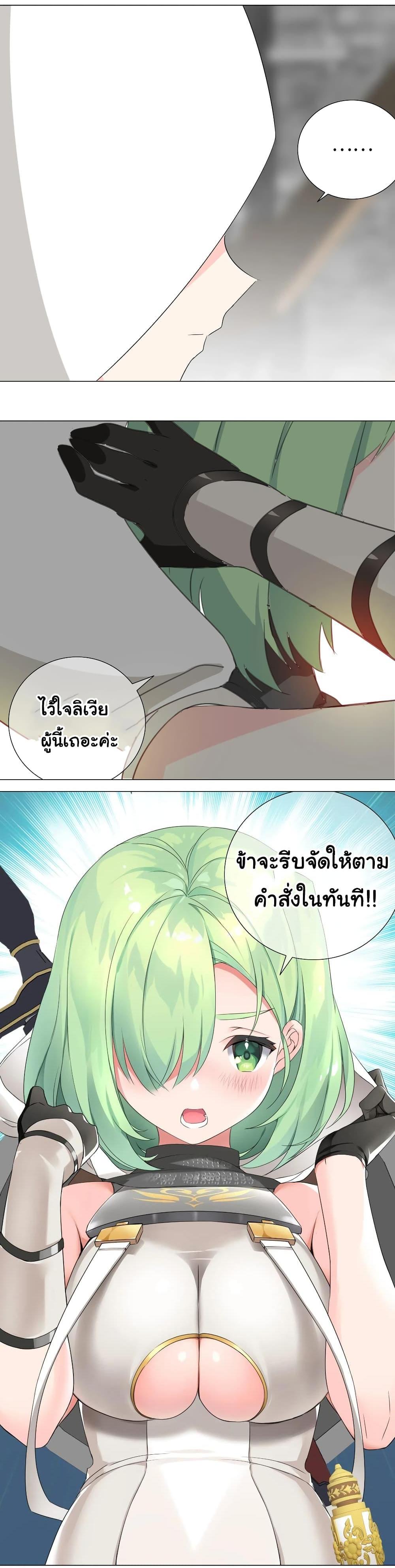 Manga-lc-com อ่านมังงะ อ่านการ์ตูน ออนไลน์ ฟรี My Harem is the Best ตอนที่ 1 2 3 4 5 6 7 8 9 10 11 12 13 14 ฟรี ไม่มีโฆษณา Manga-lc - อ่าน มังงะ อ่าน การ์ตูน ออนไลน์ อ่านมังงะ ฟรี