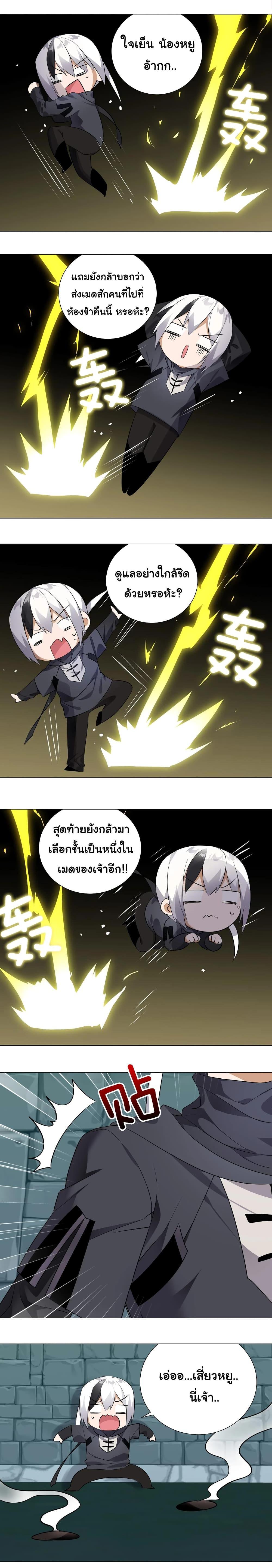 Manga-lc-com อ่านมังงะ อ่านการ์ตูน ออนไลน์ ฟรี My Harem is the Best ตอนที่ 1 2 3 4 5 6 7 8 9 10 11 12 13 14 ฟรี ไม่มีโฆษณา Manga-lc - อ่าน มังงะ อ่าน การ์ตูน ออนไลน์ อ่านมังงะ ฟรี