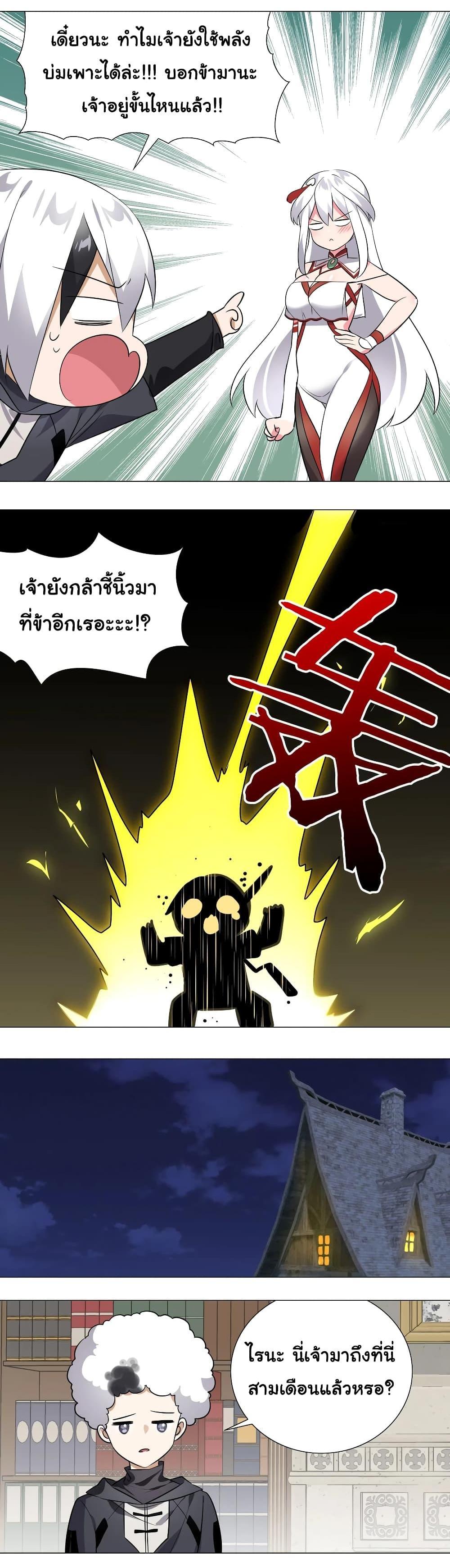 Manga-lc-com อ่านมังงะ อ่านการ์ตูน ออนไลน์ ฟรี My Harem is the Best ตอนที่ 1 2 3 4 5 6 7 8 9 10 11 12 13 14 ฟรี ไม่มีโฆษณา Manga-lc - อ่าน มังงะ อ่าน การ์ตูน ออนไลน์ อ่านมังงะ ฟรี
