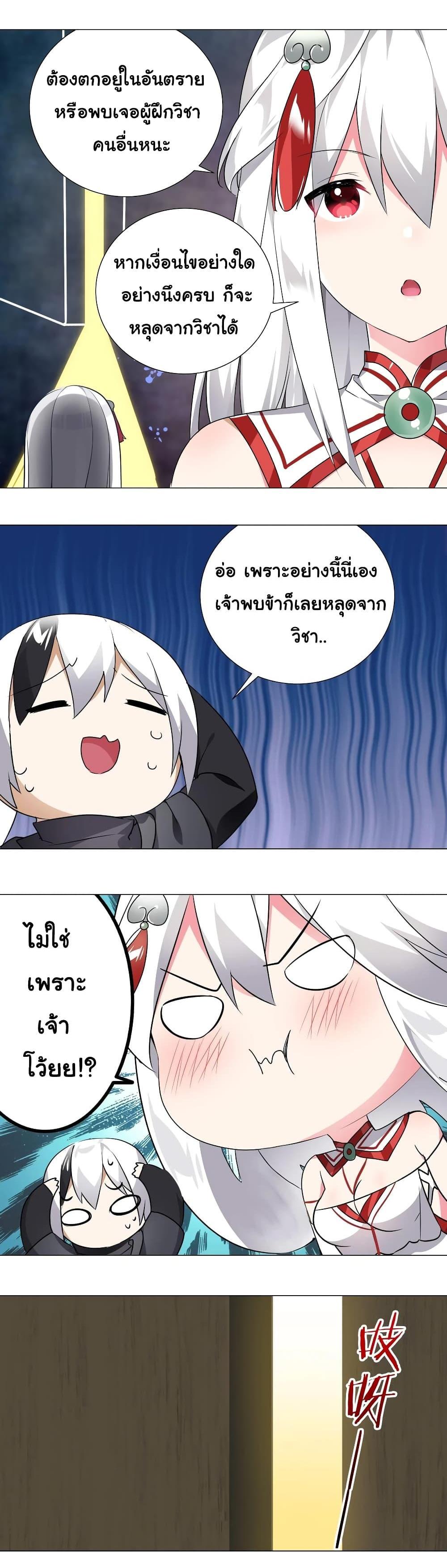 Manga-lc-com อ่านมังงะ อ่านการ์ตูน ออนไลน์ ฟรี My Harem is the Best ตอนที่ 1 2 3 4 5 6 7 8 9 10 11 12 13 14 ฟรี ไม่มีโฆษณา Manga-lc - อ่าน มังงะ อ่าน การ์ตูน ออนไลน์ อ่านมังงะ ฟรี
