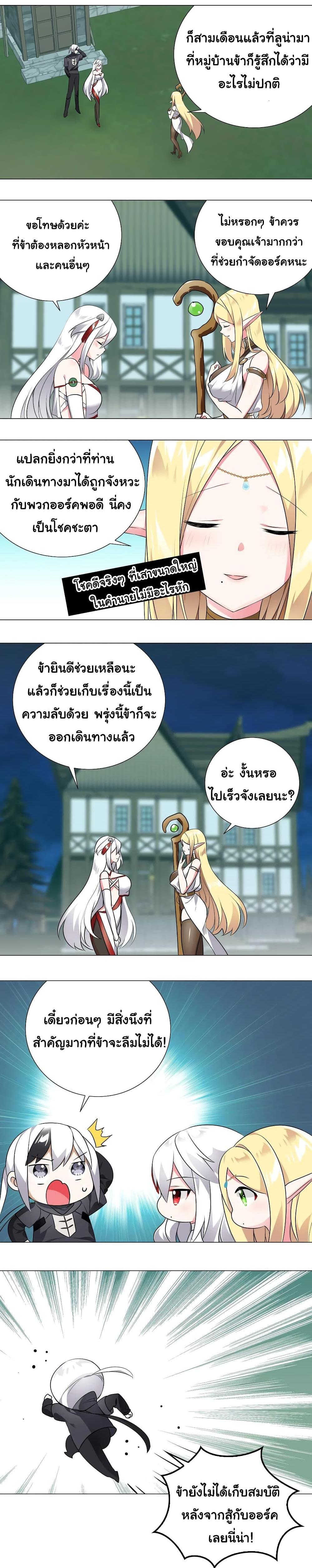 Manga-lc-com อ่านมังงะ อ่านการ์ตูน ออนไลน์ ฟรี My Harem is the Best ตอนที่ 1 2 3 4 5 6 7 8 9 10 11 12 13 14 ฟรี ไม่มีโฆษณา Manga-lc - อ่าน มังงะ อ่าน การ์ตูน ออนไลน์ อ่านมังงะ ฟรี