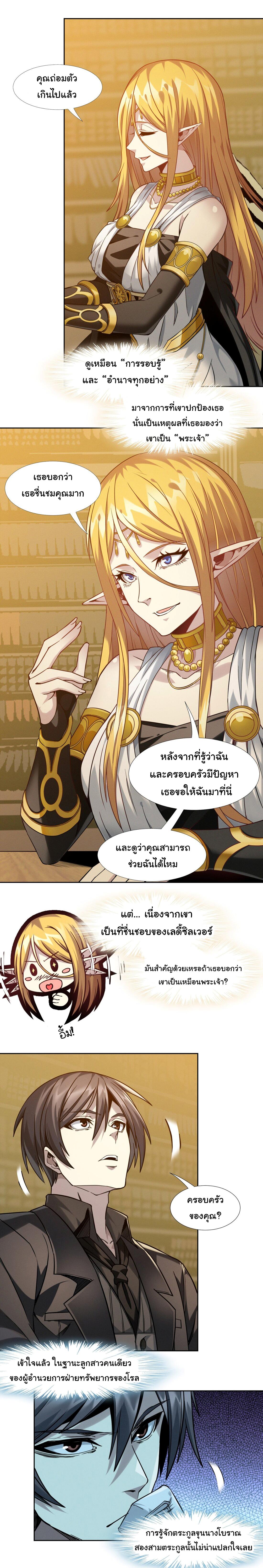 Manga-lc-com อ่านมังงะ อ่านการ์ตูน ออนไลน์ ฟรี I’m Really Not The Demon God’s Lackey ตอนที่ 1 2 3 4 5 6 7 8 9 10 11 12 13 14 ฟรี ไม่มีโฆษณา Manga-lc - อ่าน มังงะ อ่าน การ์ตูน ออนไลน์ อ่านมังงะ ฟรี