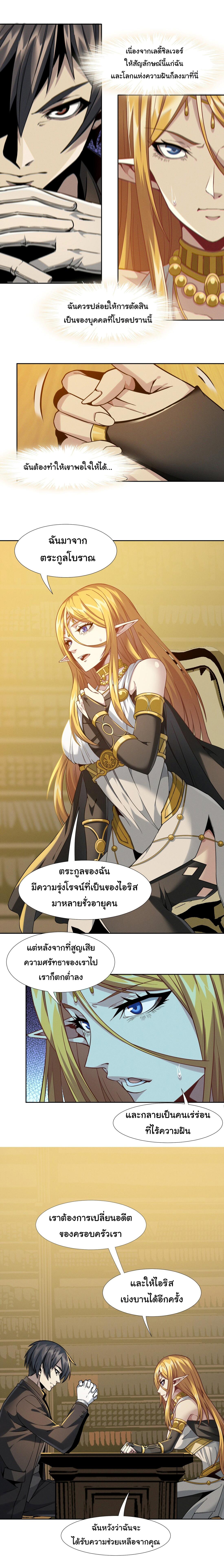Manga-lc-com อ่านมังงะ อ่านการ์ตูน ออนไลน์ ฟรี I’m Really Not The Demon God’s Lackey ตอนที่ 1 2 3 4 5 6 7 8 9 10 11 12 13 14 ฟรี ไม่มีโฆษณา Manga-lc - อ่าน มังงะ อ่าน การ์ตูน ออนไลน์ อ่านมังงะ ฟรี