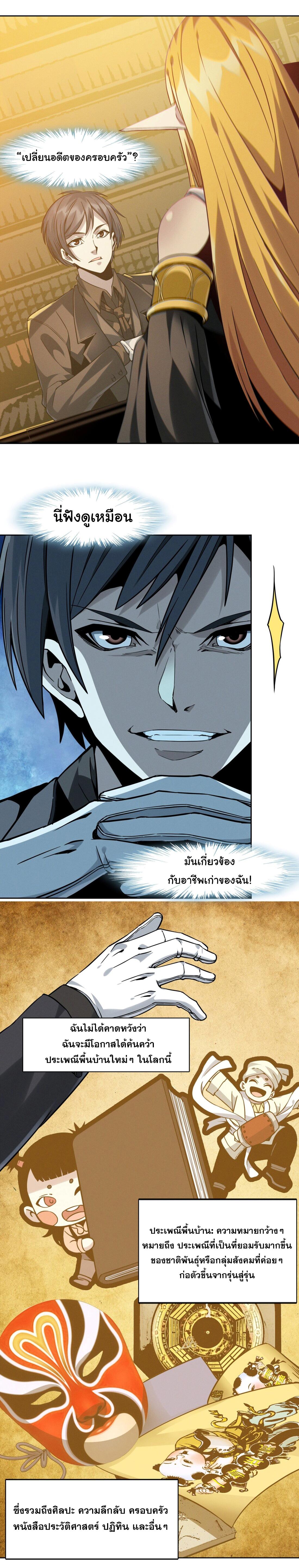 Manga-lc-com อ่านมังงะ อ่านการ์ตูน ออนไลน์ ฟรี I’m Really Not The Demon God’s Lackey ตอนที่ 1 2 3 4 5 6 7 8 9 10 11 12 13 14 ฟรี ไม่มีโฆษณา Manga-lc - อ่าน มังงะ อ่าน การ์ตูน ออนไลน์ อ่านมังงะ ฟรี