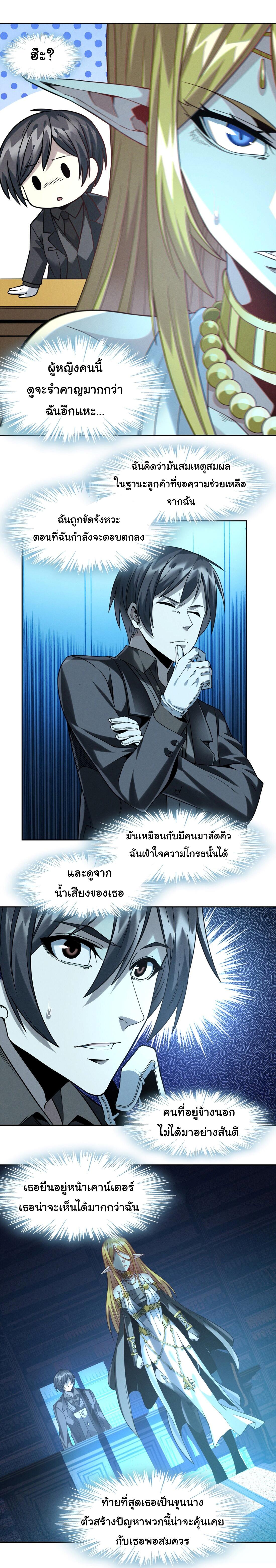 Manga-lc-com อ่านมังงะ อ่านการ์ตูน ออนไลน์ ฟรี I’m Really Not The Demon God’s Lackey ตอนที่ 1 2 3 4 5 6 7 8 9 10 11 12 13 14 ฟรี ไม่มีโฆษณา Manga-lc - อ่าน มังงะ อ่าน การ์ตูน ออนไลน์ อ่านมังงะ ฟรี
